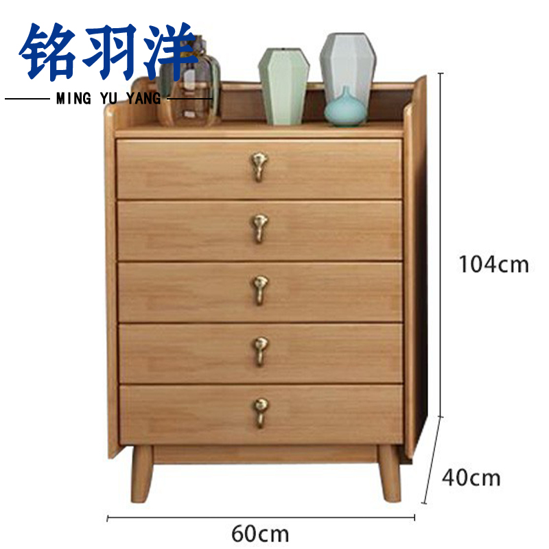 铭羽洋储物柜6斗个