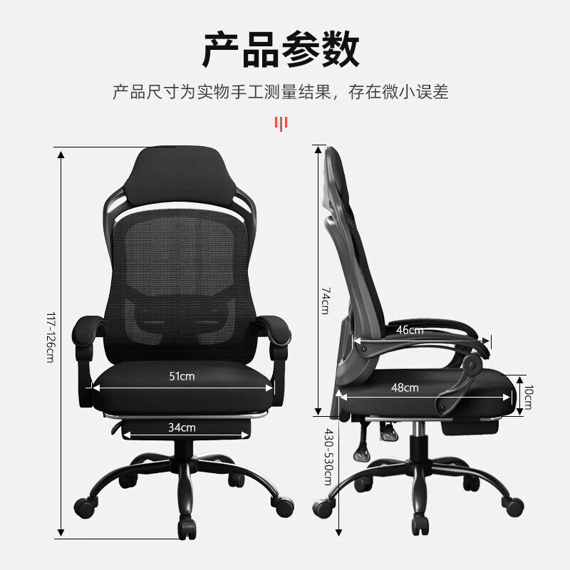 中伟(ZHONGWEI)电脑椅午休椅办公椅子人体工学椅转椅子黑框基础款-带搁脚