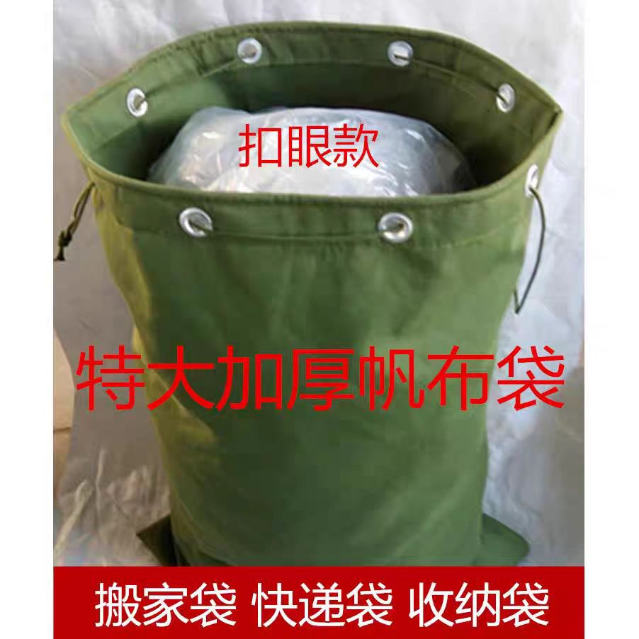 哲俏 塑膜回收袋圆底 150×95 厘米高清大图