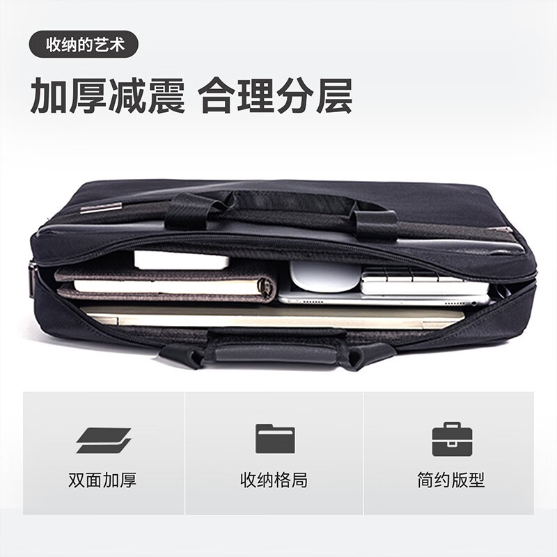 风琴包/事务包 得力/deli 63799 黑色