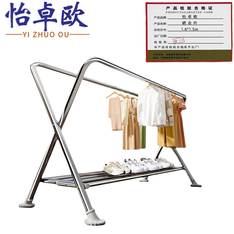 怡卓欧晒衣杆1.6*1.5m个高清大图