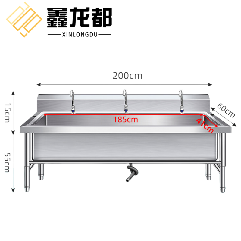 鑫龙都 水槽2米个
