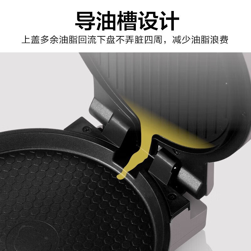 小熊(Bear)DBC-C14Q2 电饼铛 直径26cm(单位:件)卡其灰高清大图