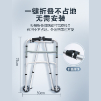 可孚助行器中老年术人术后训练辅助行走器行走不便骨折走路防摔推车1428
