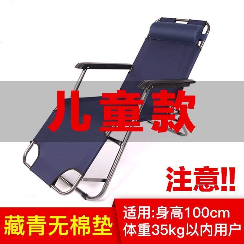 折叠躺椅折叠椅午休睡椅办公室床靠背懒人靠椅子逍遥沙滩休闲家用 【双方管双重加固】灰色带头部支撑杆图片