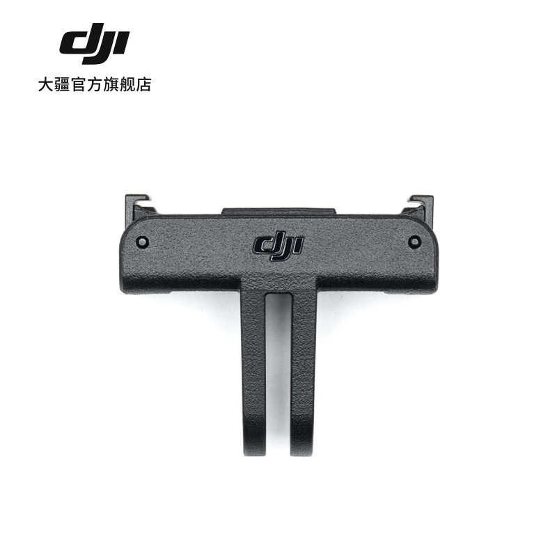 大疆DJI Osmo Action快拆转接件Osmo Action 5Pro/Action4/Action3运动相机配件