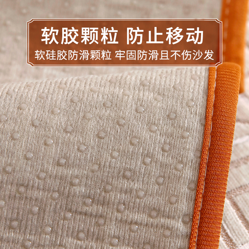 添福运 新中式四季沙发垫套装沙发套罩巾套装坐垫子巾春夏季坐垫子防滑红木沙发垫子新中式雪尼尔沙发垫123组合沙发贵妃可定制高清大图