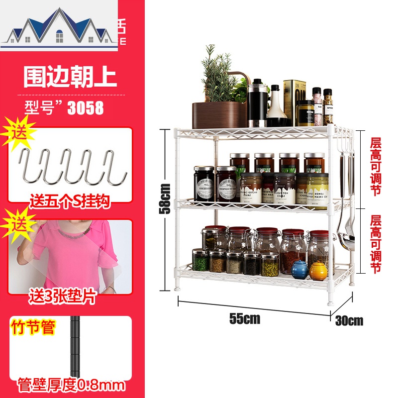 厨房置物架落地家用不锈钢收纳架微波炉架锅碗架调料架储物架架子_3_536 三层白色55x30x58cm