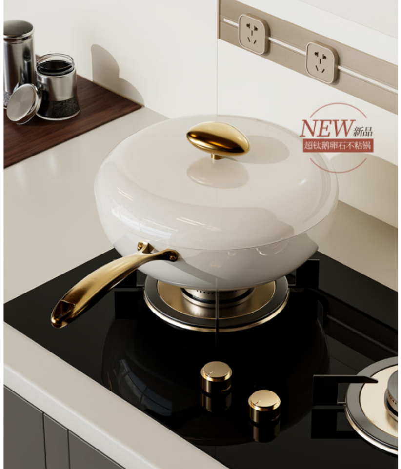 温仑山Velosan鹅卵石超钛不粘锅32CM高效导热耐用易清洗省时省力