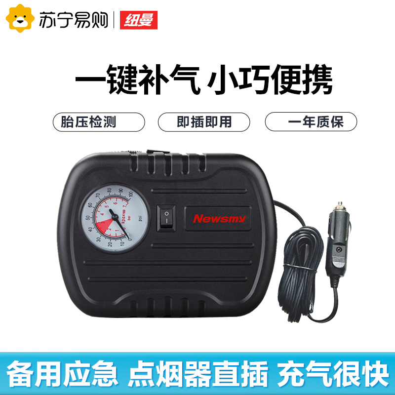 纽曼车载充气泵C11黑色 12V车载应急点烟器接口小轿车轮胎电动气泵胎压表便携式汽车用充气户外大功率高清大图