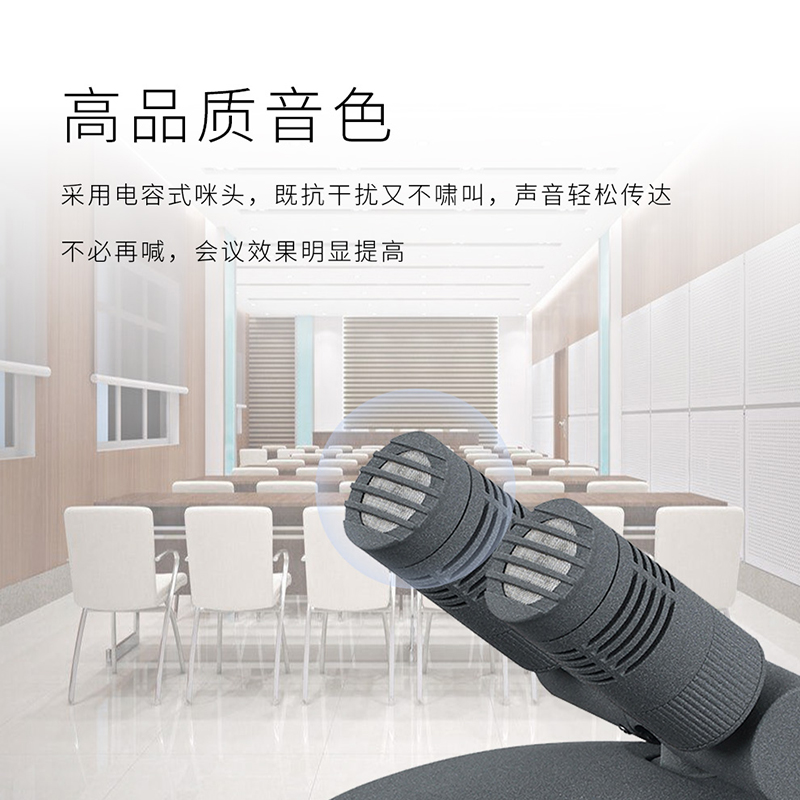 润普Runpu RP-YX890国产化会议麦克风/台式鹅颈有线话筒/专业演出舞台主持麦克风高清大图
