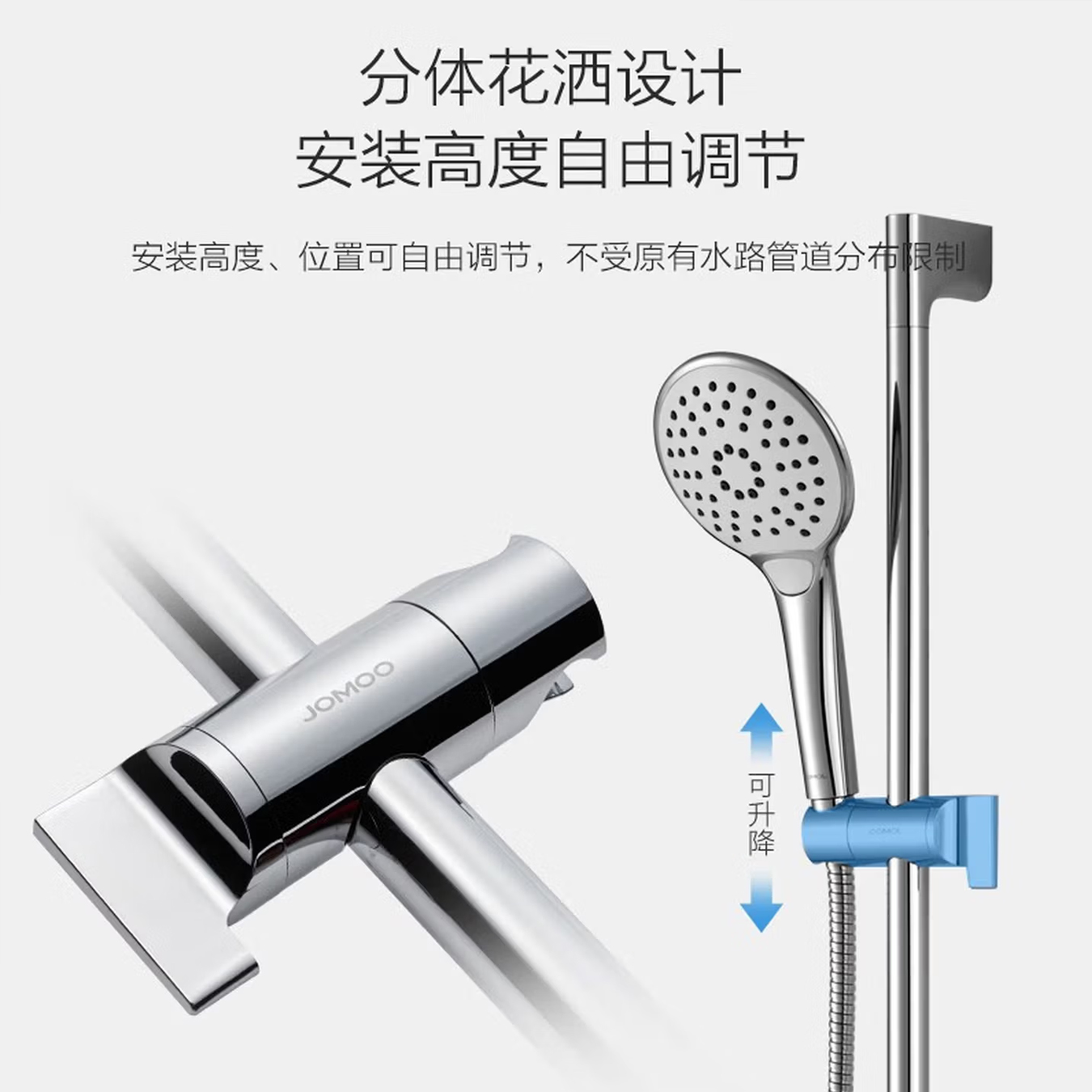 九牧（JOMOO）淋浴花洒套装升降杆增压分体花洒带喷枪家用多功能淋浴器花洒全套35287-126/1B-1高清大图