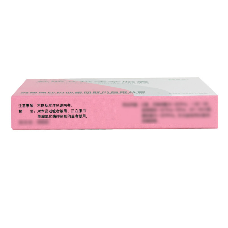 康弘 盐酸文拉法辛胶囊25mg*16粒/盒