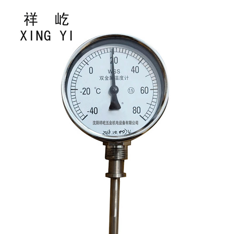 祥屹+双金属温度表+WSS411 -40+80度+块 杆长75MM