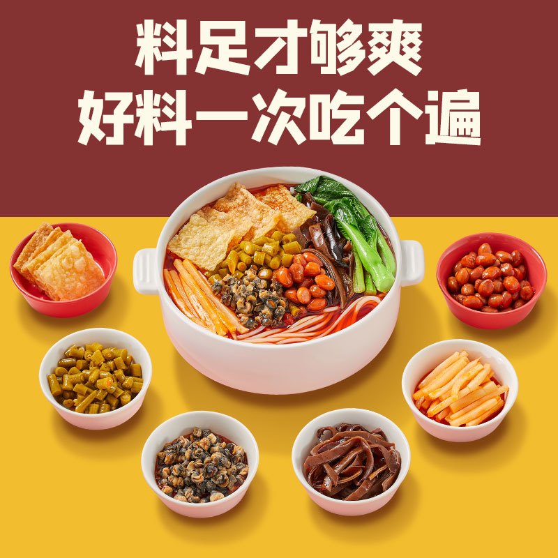 苏宁宜品螺蛳粉350g*1袋正宗广西特产方便速食袋装米粉