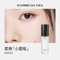 卡姿兰(CARSLAN)定妆喷雾 定妆喷雾（小雾瓶）50ml