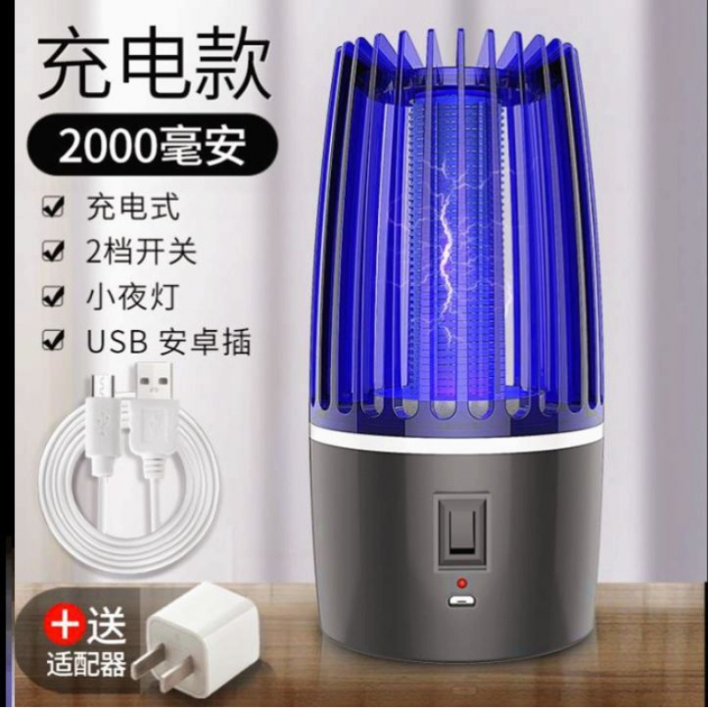电击灭蚊灯家用室内婴儿户外USB充电一扫光 三维工匠 升级版充电款2000毫安+适配器高清大图