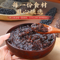 艺珲 黑古尊礼8礼盒 3.2kg 五谷杂粮礼盒 八宝粥方便速食早餐粥杂粮粥送礼