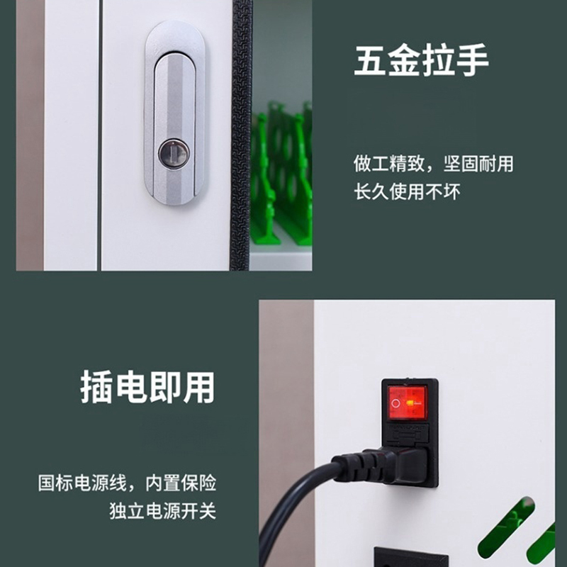 鑫金虎手机充电柜USB接口30位 460*270*610mm高清大图