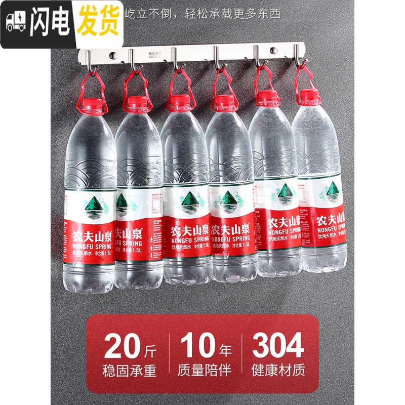 三维工匠挂钩壁挂墙壁不锈钢排钩衣服柜浴室厨房挂钩架免打孔墙上毛巾粘钩 特厚纯304方钩-七钩高清大图