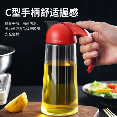 厨房玻璃油壶家用油罐防漏油瓶醋壶酱油醋调料瓶倒油装油瓶大容量 斯巴达自开合630ml-红色