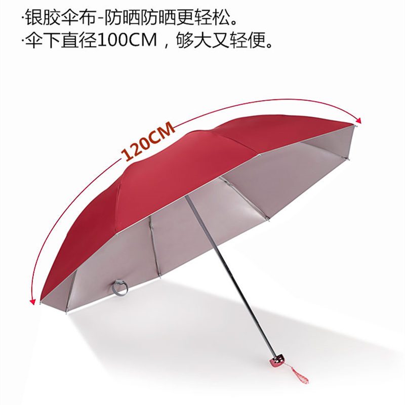 天堂伞折叠小晴雨两用遮阳雨伞女三折防晒黑胶太阳伞 晴雨伞-银胶玫瑰金