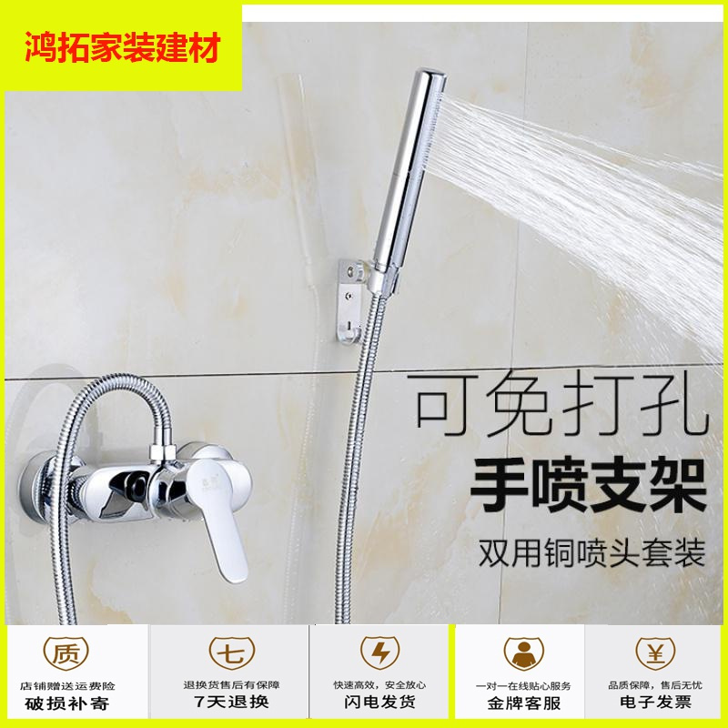 苏宁放心购冷热淋浴龙头卫生间暗装入墙式家用浴室洗澡用的水龙头混水阀新款简约