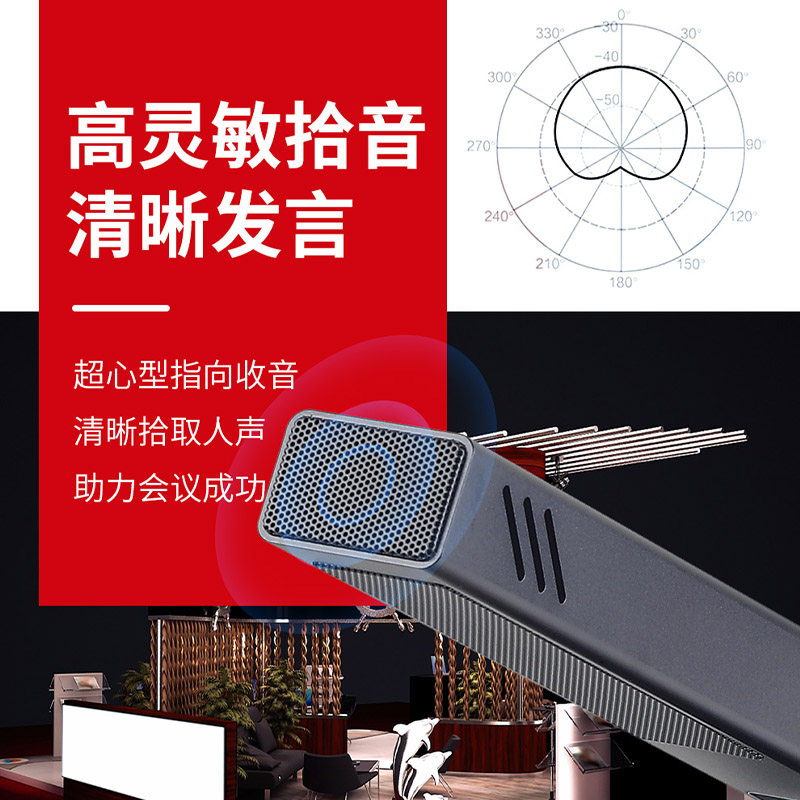 润普(Runpu)国产化专业有线电容会议麦克风话筒 桌面台式方杆短杆鹅颈麦演讲指挥会议主持麦克风RP-YXD818高清大图