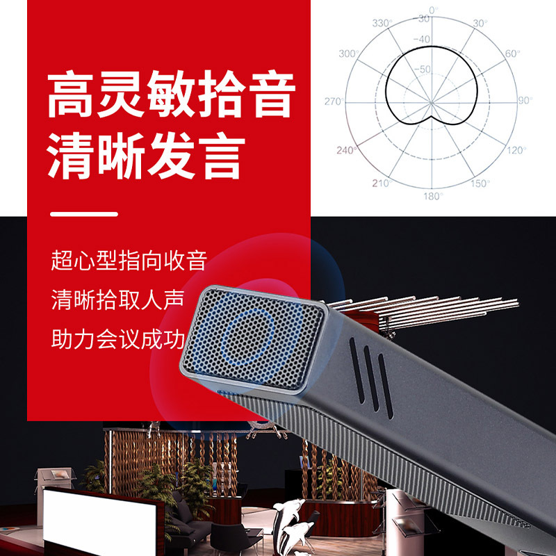 润普(Runpu)国产化专业有线电容会议麦克风话筒 桌面台式方杆短杆鹅颈麦演讲指挥会议主持麦克风RP-YXD818