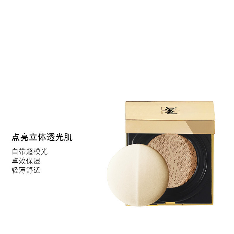 YSL圣罗兰 明彩亮颜粉底液 B10# 淡斑;遮瑕;定妆 30ml