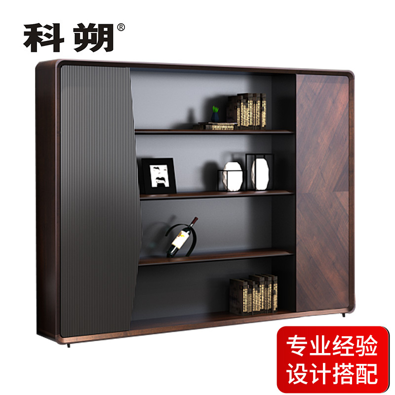 科朔 文件柜 资料柜 木质办公文件柜 书柜办公柜KSL28