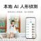 小米智能摄像机2云台版 2.5K监控器家用云台版室内1440P智能高清摄像机手机wifi无线远程操控 加内存卡加线套餐