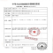 鱼跃(Yuwell)*电动洗鼻器专用洗鼻盐生理盐 鼻腔清洁用品3g*30包