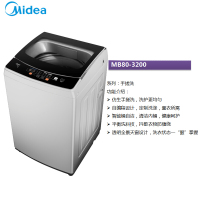 美的（Midea） 8公斤 全自动波轮洗衣机 MB80-3200 新品