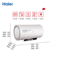 海尔（Haier） ES50H-D3S(E)50升一级能效速热电热水器储水式双管速热全胆2000瓦变频加热