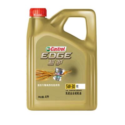 嘉实多(Castrol) 极护 5W-30 SN级别 钛流体全合成机油润滑油 4L/瓶