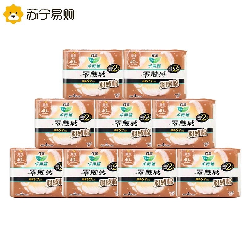 花王乐而雅夜用卫生巾400mm 4片零触感羽感棉超丝薄护翼型姨妈巾9包组合高清大图