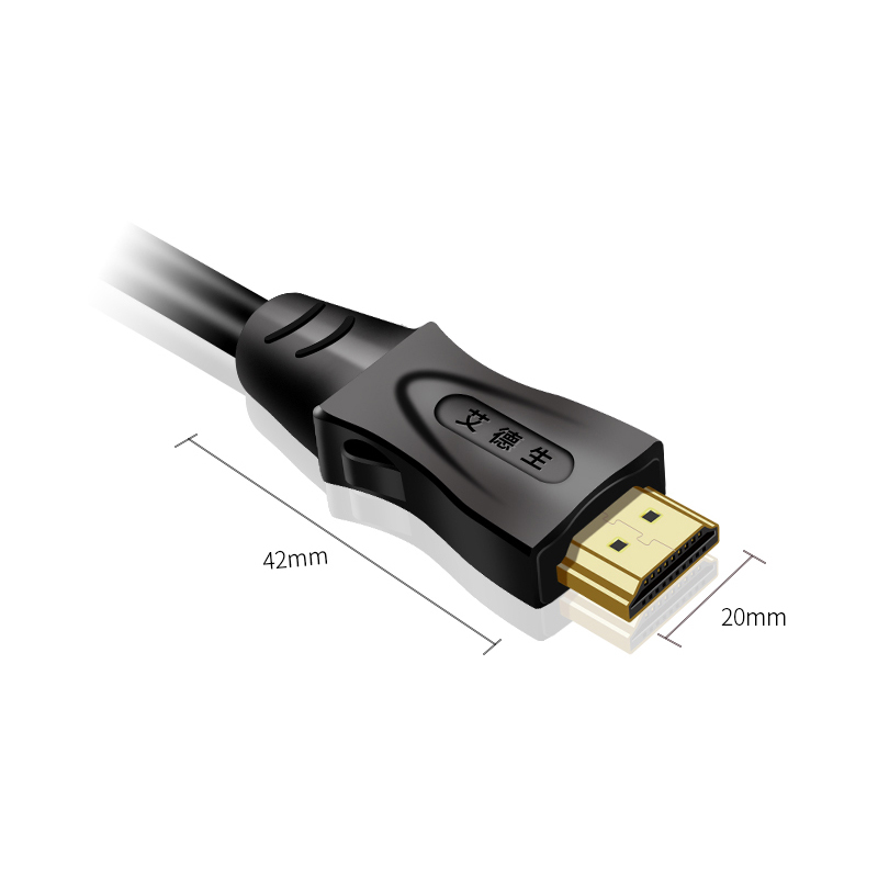 ADSON艾德生 HDMI2.0数字高清线 1.5米
