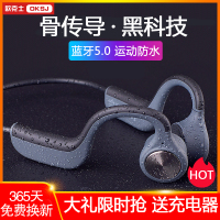 OKSJ E9骨传导耳机 蓝牙耳机无线运动挂耳式【轻巧护耳版】华为苹果小米OPPOvivo魅族手机通用降噪耳麦 久戴不痛
