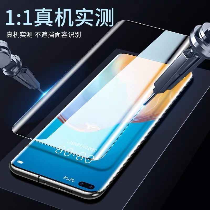 华为p40pro钢化膜p40手机膜全屏曲屏高清钻石玻璃膜p40pro+水凝膜