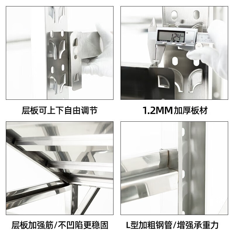不锈钢重型仓库储物架家用地下室置物架货架 不锈钢长1500*宽500*高2000