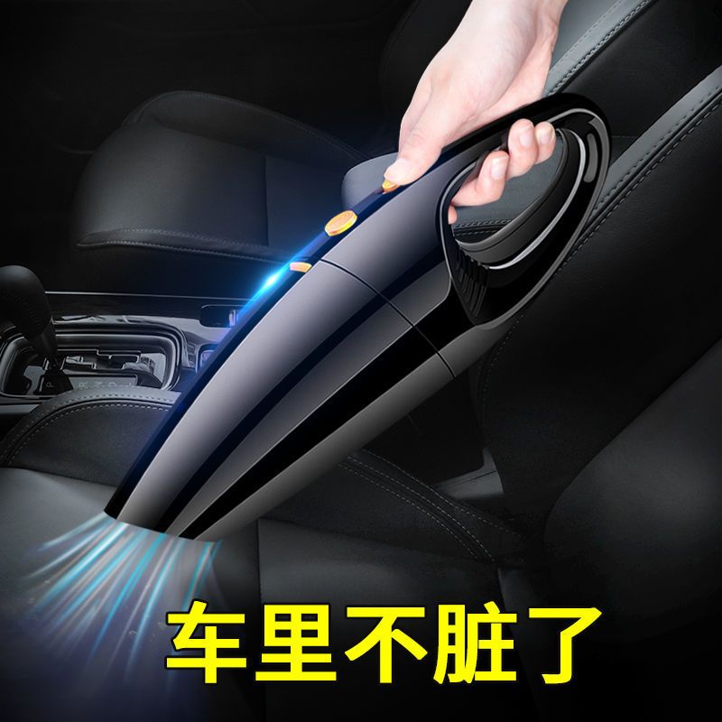 车载吸尘器无线充电大功率家车两用强力续航充电式手持车用吸尘器|充电款5000帕+续航