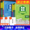 易佰作文 初中生英语写作范文一本全 国一上 [正版]一阅优品直通重高尖子生培优教程国一八年级九年级上册下册语文数学英语科