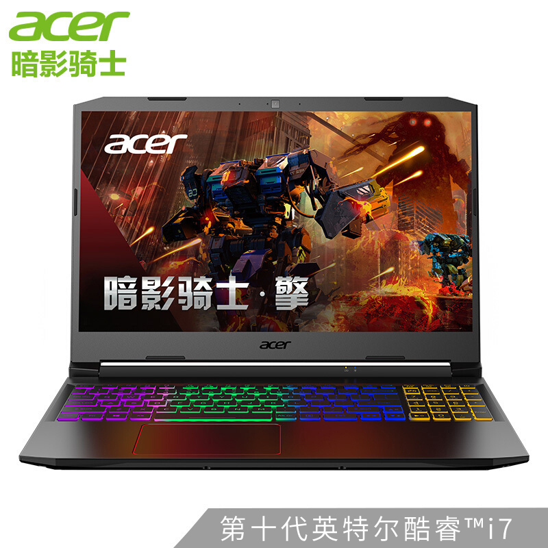 宏碁(Acer)暗影骑士·擎 15.6英寸电竞游戏本学生笔记本电脑(i7-10750H 32G 2T+1T GTX1650Ti 4G独显 144Hz)定制