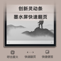 [重磅]科大讯飞智能办公本X3LAMY 联名款 星火认知大模型 语音转写电子书阅读器 墨水屏电纸书 电子笔记本手写