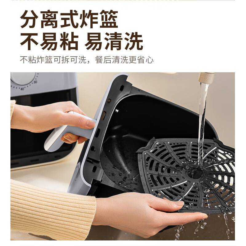 九阳 KL40-V112 空气炸锅 大容量家用炸薯条机无油煎炸空气炸锅[单旋钮 蓝色] 4L高清大图