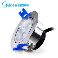 Midea美的LED天花射灯客厅灯背景墙灯高亮牛眼灯