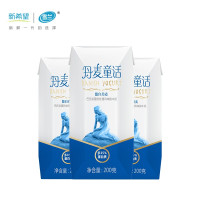 雪兰丹麦童话风味酸牛奶 儿童学生营养酸奶整箱送礼 200g*12