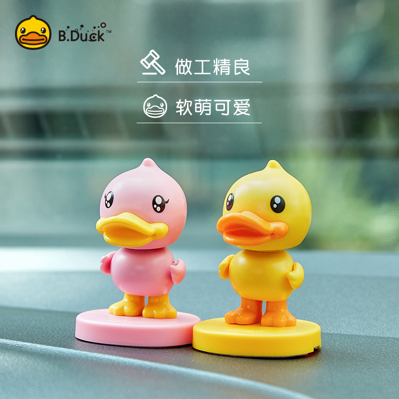 B.Duck 车载摇头公仔2件套装(线上)