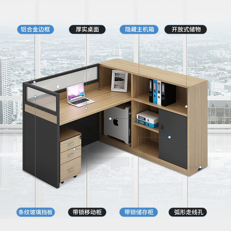 屏风办公桌现代简约职员桌屏风工位员工桌财务桌办公卡座高清大图